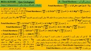 سختی کُل آب – Total Hardness - A . زمین شناسی یازدهم .